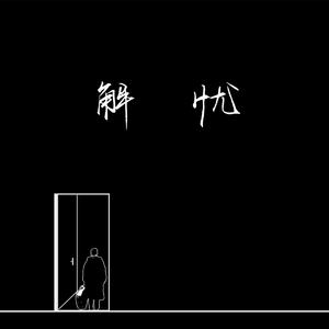 91抖音在线网页
